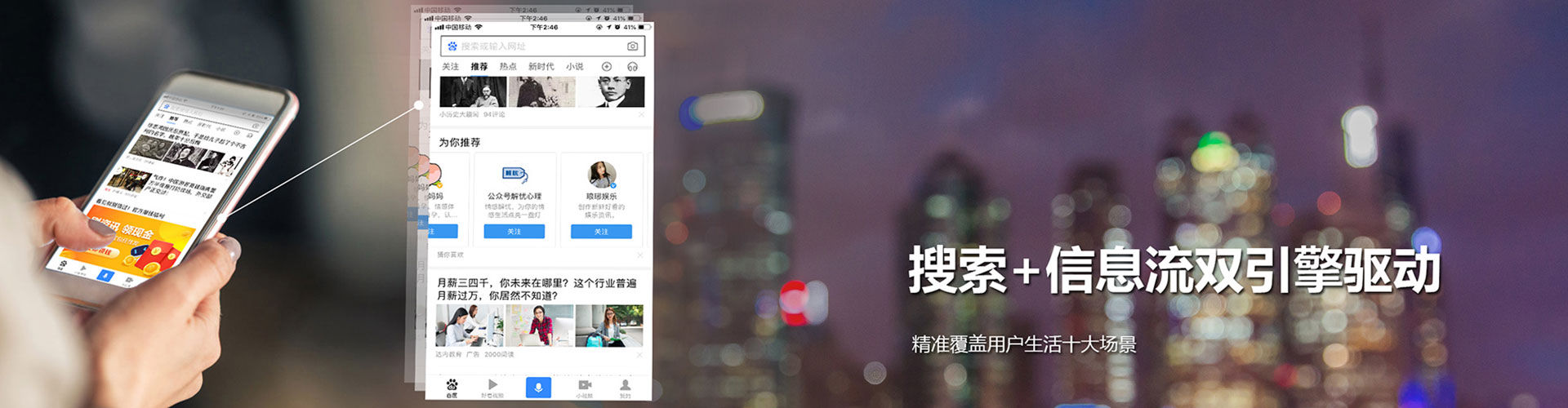 柳城sem怎么做